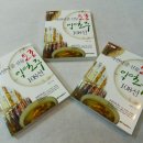 토종약초사랑