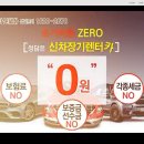 라인렌탈