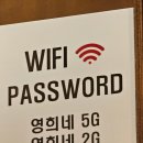 영희네포차 이미지