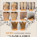 금손에스테틱 - 북구 | 금손에스테틱