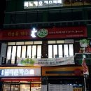 포인트마트하양 이미지