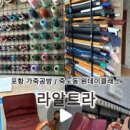 중흥로 161번길