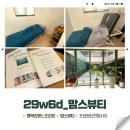 시에나뷰티 | [29w6d] 평택 라움산부인과 라헨느조리원 맘스뷰티 산전마사지 후기 코스금액 내돈내산(남편돈남편산)