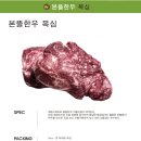제이에스엠씨 네이버블로그