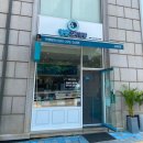 청춘꼬마김밥삼동점 네이버블로그