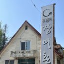 통일로726번길 이미지