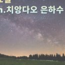 카페은하수1