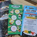 기다림 | 2025 김천 김밥축제 후기 feat.기다림의 연속