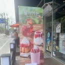 이디야 서대문구청점
