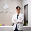 이정재한의원 이미지