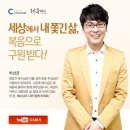 (주)이좋은세상 이미지