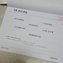 재무설계 코칭 | [쩜오리뷰] 서울 청년인생설계학교 참여 솔직후기 #라이프코스 _내 강점을 찾아