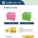 주식회사 집현전 이미지