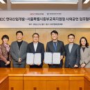 중부환경산업