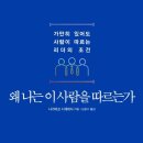 이-사람 이미지