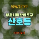 이연 공인중개사사무소 이미지