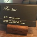 Tm hair