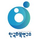 한국가족복지연구소