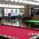 공룡 당구장 이미지