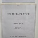 너의예쁨에스테틱 네이버블로그