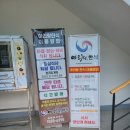 5공단한식부페 이미지