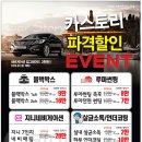 카스토리 이미지