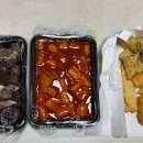 달떡볶이 티스토리