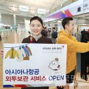 한창서비스