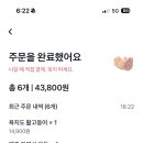 초록문 네이버블로그