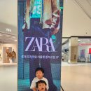 아이에비뉴 롯데몰 진주점 | [부산 기장] 롯데몰 ZARA에서 아이들과 즐거운 쇼핑 &amp; 애슐리 퀸즈 뷔페 후기