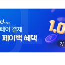 배스킨라빈스대전월평트레이더스
