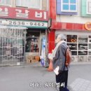 미친갈비 - 목포시 | 미친갈비
