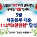 인셀덤 원 - 군산시 | 인셀덤 원