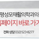 바른성모재활의학과의원 이미지