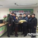 평화지안리즈아파트 뉴스1