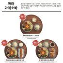 백소정 장안구청점 이미지