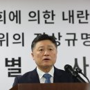 “계엄 제지 간언한 합참 참모들 진정한 영웅”···종합특검 ‘윤석열 반란 혐의’는 불기소 방침 이미지