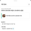 샵도쿄시장 네이버블로그