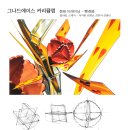 그나드에이스미술학원