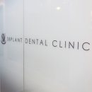 두치과의원 이미지