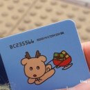케이휴(K-휴) 이미지