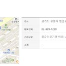 박재정내과의원 이미지