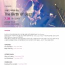 렉처콘서트Ⅳ) <클래식 거장들과의 만남> 이미지