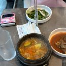 한우수정곱창 동천점