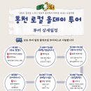 올데이 펜션 이미지