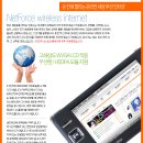 Net station 이미지