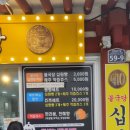 불국당십원빵 이미지