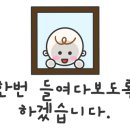 신봉1로 172번길 이미지