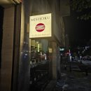 시메사바 순 | 서른네번째 후기 (미쇼쿠)