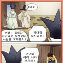 박대감 이미지